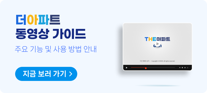 교육동영상